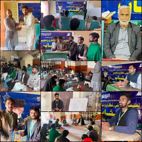 اصغریہ اسٹوڈنٹس آرگنائزیشن پاکستان کی جانب سے یونیورسٹیز کابینہ کے لیے دو روزہ تعلیمی، تربیتی و تنظیمی ورکشاپ کا انعقاد