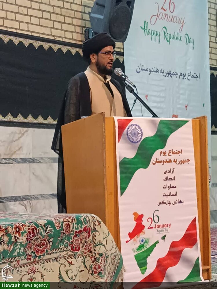 हौज़ा ए इल्मिया क़ुम मे भारत के गणतंत्र दिवस की वार्षिक समारोह