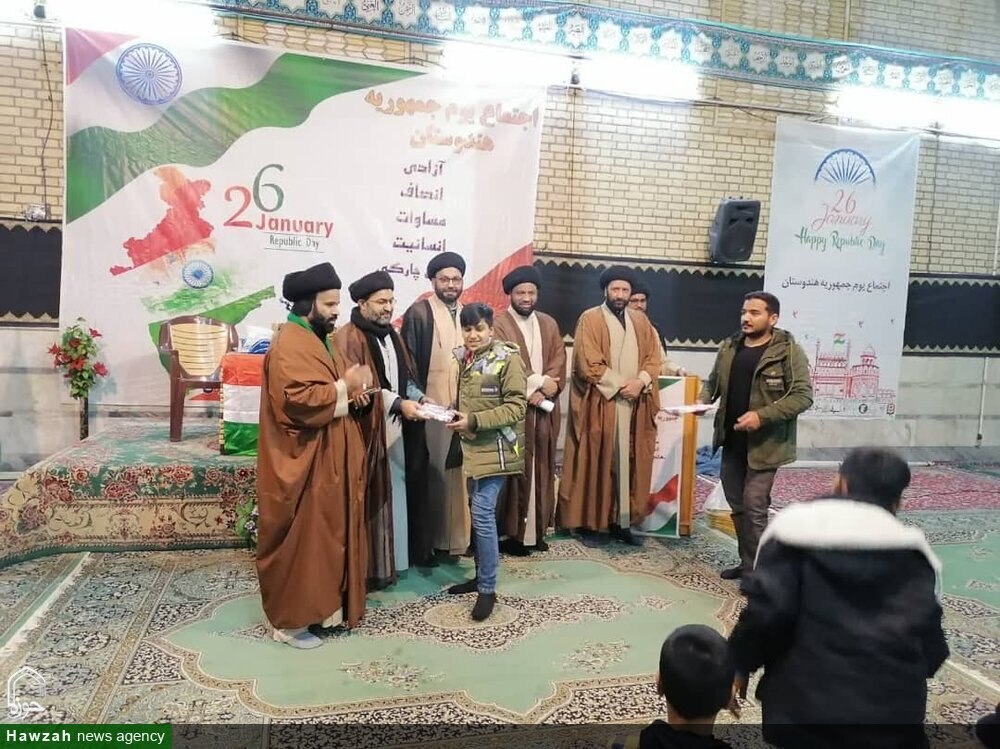 हौज़ा ए इल्मिया क़ुम मे भारत के गणतंत्र दिवस की वार्षिक समारोह