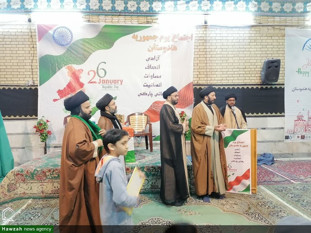 हौज़ा ए इल्मिया क़ुम मे भारत के गणतंत्र दिवस की वार्षिक समारोह