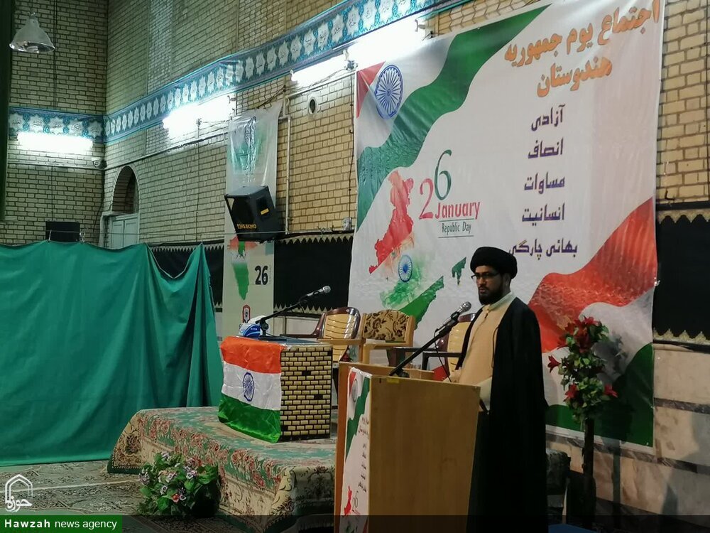 हौज़ा ए इल्मिया क़ुम मे भारत के गणतंत्र दिवस की वार्षिक समारोह