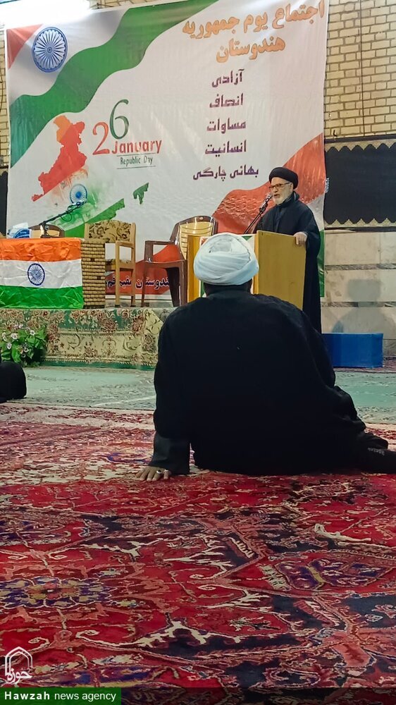 हौज़ा ए इल्मिया क़ुम मे भारत के गणतंत्र दिवस की वार्षिक समारोह