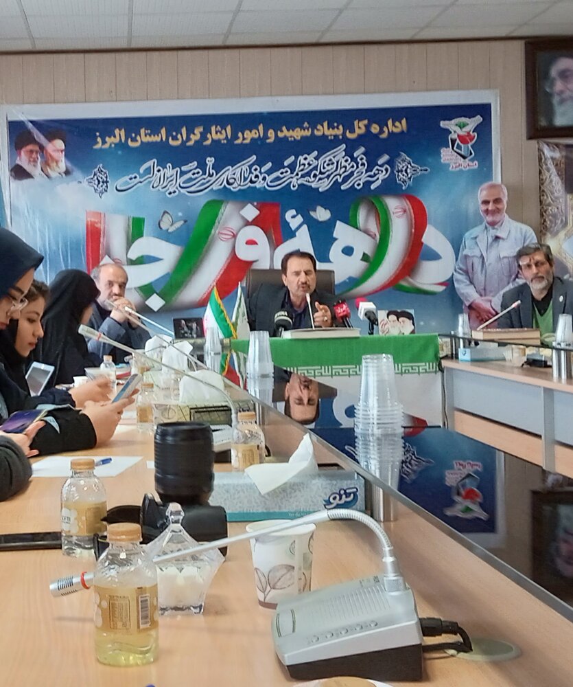 بازدید و سرکشی از ۳ هزار خانواده شهید و ایثارگر البرز در ایام الله دهه فجر امسال