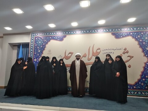 درخشش بانوان طلبه خوزستانی در هفتمین جشنواره استانی علامه حلی (ره)