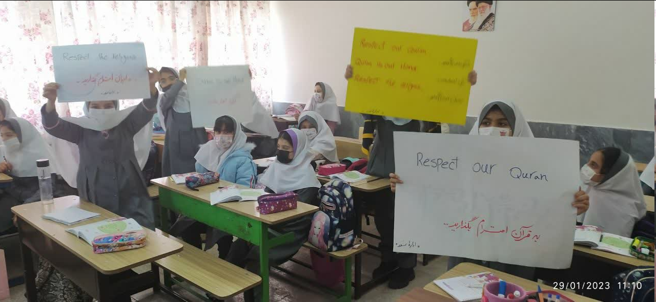 پویش مردمی به احترام قرآن در اعتراض به هتک حرمت قرآن کریم + عکس