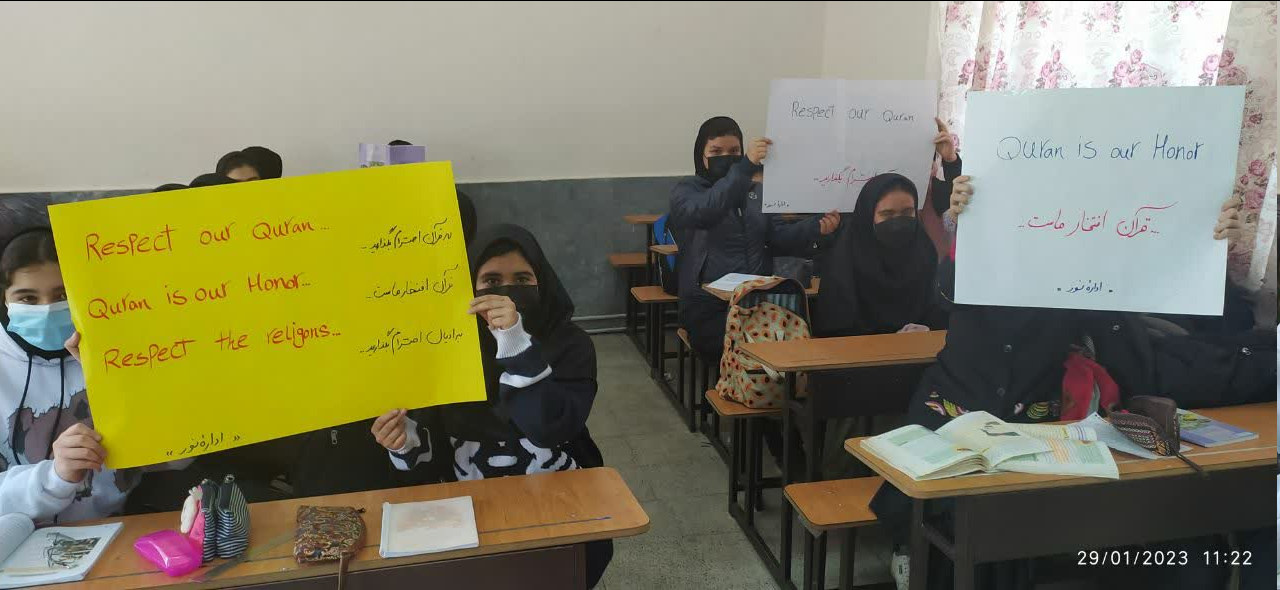پویش مردمی به احترام قرآن در اعتراض به هتک حرمت قرآن کریم + عکس