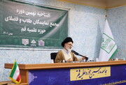 کلیپ | سخنان آیت الله حسینی بوشهری در جلسه افتتاحیه نهمین دوره مجمع نمایندگان طلاب