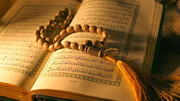 آیات و نکات | راهکار قرآن برای سعادت و تحول جامعه