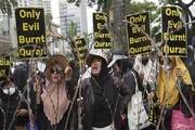 इंडोनेशिया में विरोध प्रदर्शन जारी,फ़िनलैंड में पवित्र कुरआन जलाने पर प्रतिबंध
