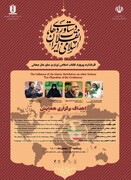 همایش گفتمان دستاوردهای انقلاب در مشهد برگزار می شود