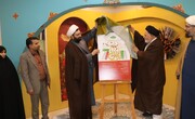 اولین جشنواره کتابخوانی «تبیین» در مشهد برگزار می‌شود