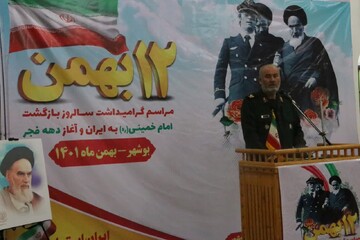 تصاویر/ مراسم آغاز دهه فجر در بوشهر