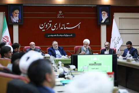 تصاویر / نشست شورای فرهنگ عمومی استان با حضور نماینده ولی فقیه در استان قزوین