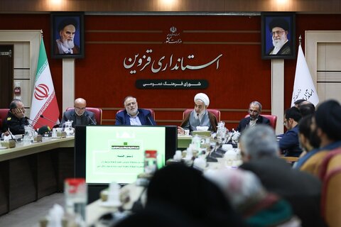 تصاویر / نشست شورای فرهنگ عمومی استان با حضور نماینده ولی فقیه در استان قزوین