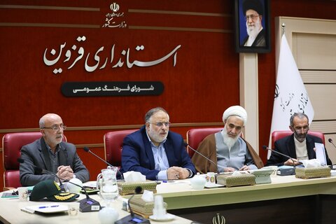 تصاویر / نشست شورای فرهنگ عمومی استان با حضور نماینده ولی فقیه در استان قزوین