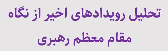 سه فایل محتوایی و مفید برای جهاد تبیین
