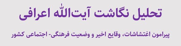 سه فایل محتوایی و مفید برای جهاد تبیین