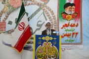 شورای عالی انقلاب فرهنگی در مصوبه روز چهارمحال و بختیاری تجدیدنظر کند