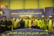 تصاویر/ جشنواره ورزشی طلاب و روحانیون خوزستان