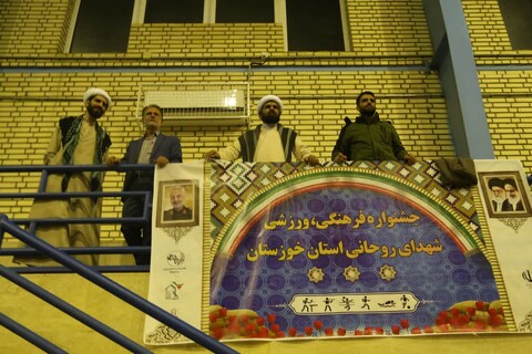 تصاویر/ برگزاری جشنواره ورزشی طلاب و روحانیون خوزستان