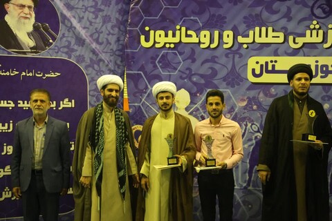 تصاویر/ برگزاری جشنواره ورزشی طلاب و روحانیون خوزستان