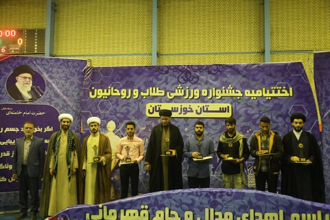 تصاویر/ برگزاری جشنواره ورزشی طلاب و روحانیون خوزستان