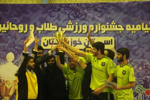 تصاویر/ برگزاری جشنواره ورزشی طلاب و روحانیون خوزستان