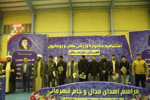 تصاویر/ برگزاری جشنواره ورزشی طلاب و روحانیون خوزستان