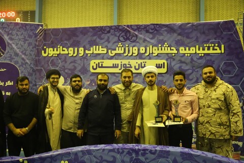 تصاویر/ برگزاری جشنواره ورزشی طلاب و روحانیون خوزستان