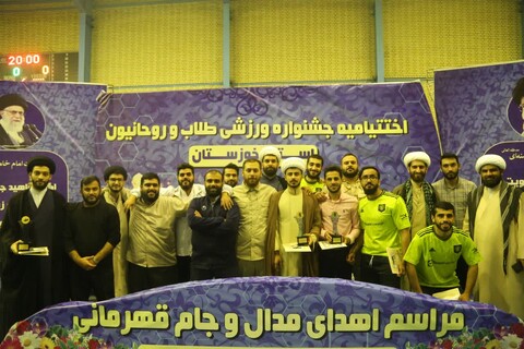 تصاویر/ برگزاری جشنواره ورزشی طلاب و روحانیون خوزستان