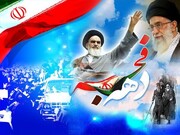 بررسی برنامه و بسته پشتیبان اقدام «کنشگری حوزه و روحانیت در دهه فجر»