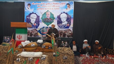 تصاویر/کنگره شهدای روحانی شهر سندرک