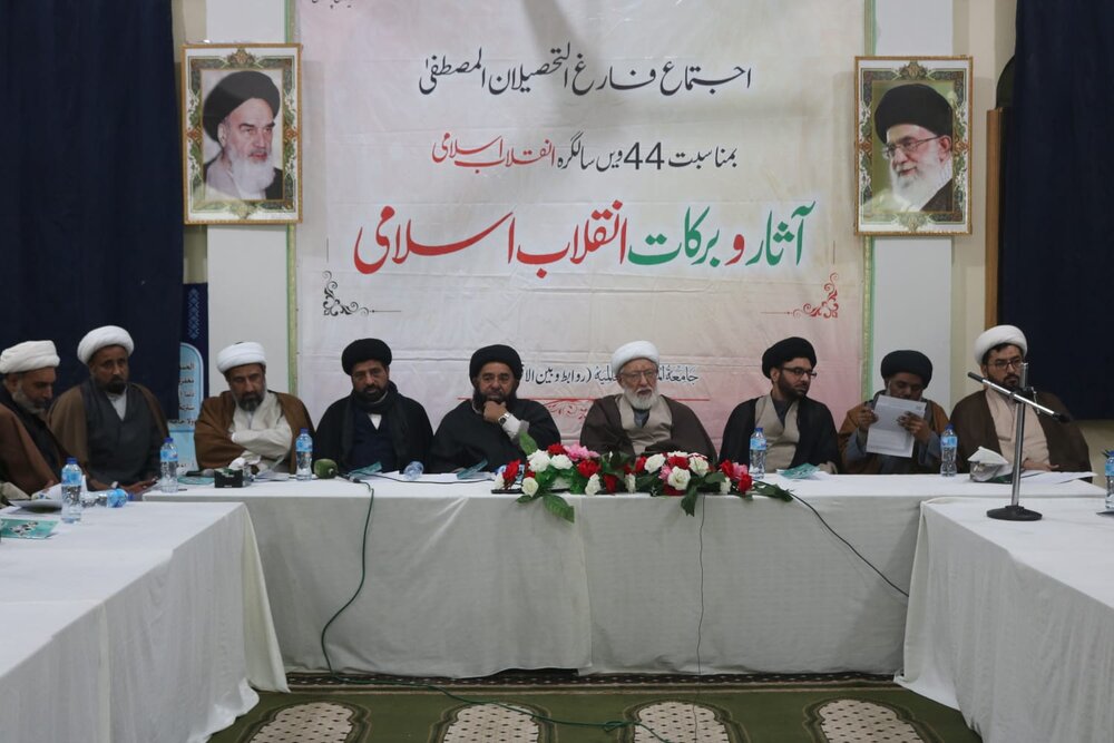 سمینار  «آثار و برکات انقلاب اسلامی» در پاکستان برگزار شد