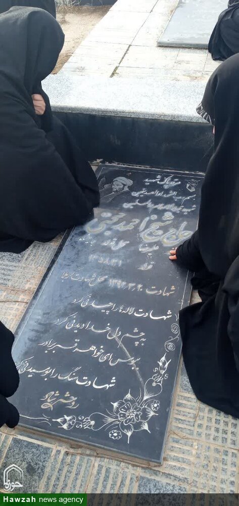 تقدیر مسئول بسیج طلاب و روحانیون استان همدان از والدین شهید حجتی