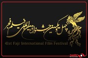 بی حوصلگی بر شب ششم جشنواره فیلم فجر حاکم بود