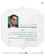 إقامة محاضرة فكرية تحت  عنوان  "أهمية جهاد التبيين في خلق البصيرة السياسية"