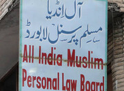 मुस्लिम पर्सनल लॉ बोर्ड ने कहा,एक देश एक कानून के खिलाफ,मुल्क में नफरत का जहर फैलाया जा रहा