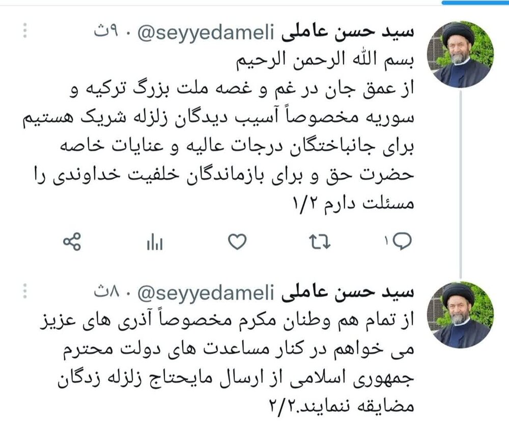 امام جمعه اردبیل درگذشت جمعی از مردم سوریه و ترکیه بر اثر زلزله را تسلیت گفت