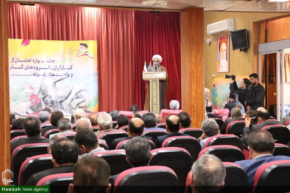سی و چهارمین جشنواره امتنان از کارگران، گروه‌های کار و واحد‌های نمونه استان خوزستان