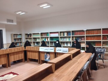 برگزاری نشست «کتابخوان پژوهشی» ویژه خواهران طلبه خلخال