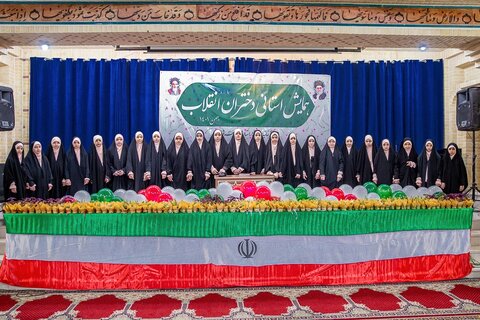 تصاویر / همایش استانی دختران انقلاب از سوی دفتر نماینده ولی فقیه در استان قزوین