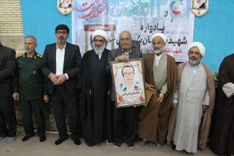 یادواره شهید سلیمان شریفی اولین شهید انقلاب در استان بوشهر