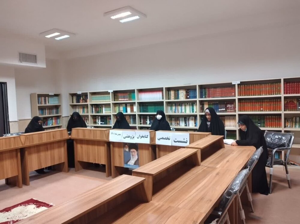 برگزاری نشست «کتابخوان پژوهشی» ویژه خواهران طلبه خلخال