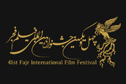 دو فیلم دفاع مقدس در شب هشتم جشنواره فیلم فجر