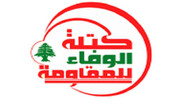 فراکسیون مقاومت لبنان: پاسخ تکان دهنده ایران به رژیم اسرائیل، بازدارندگی این رژیم را در هم شکست