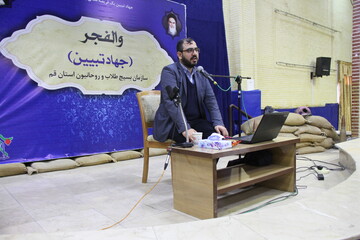 شناخت صحیح مؤلفه های جنگ شناختی، لازمه موفقیت در جهاد تبیین است