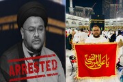 पाकिस्तानी शिया विद्वान अल्लामा नाज़िर अब्बास तकवी सऊदी अरब में गिरफ़्तार 
