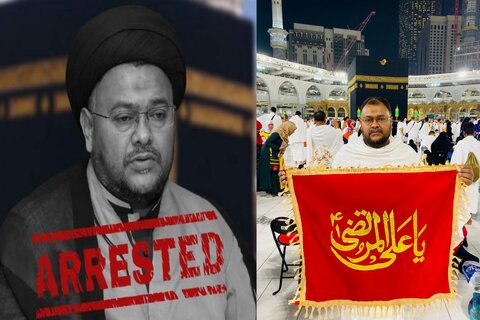 پاکستان کے شیعہ عالم علامہ ناظر عباس تقوی سعودی عرب میں گرفتار علامہ ناظر عباس تقوی