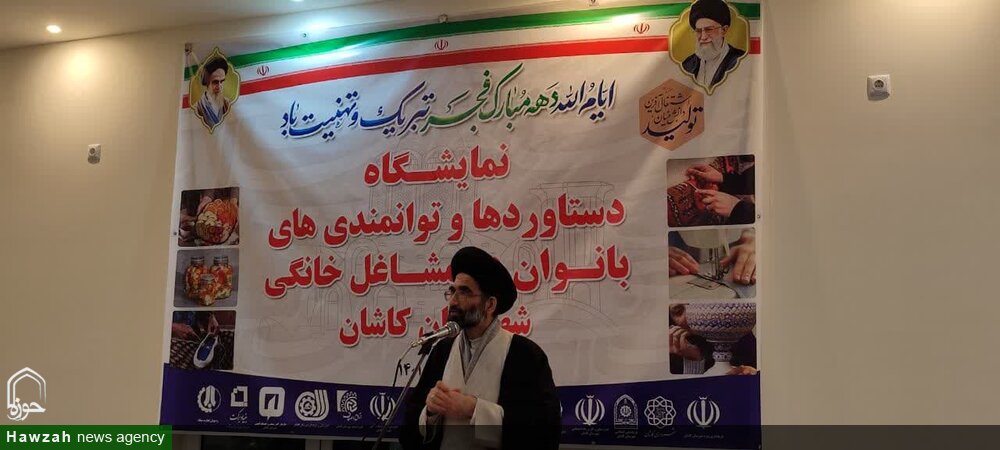 امام جمعه کاشان از نمایشگاه دستاوردها و توانمندیهای بانوان کاشانی بازدید کرد+ عکس