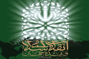روایت یک کتاب؛ از جایگاه انقلاب اسلامی در قرآن تا روح الله در کلام رسول الله(ص)